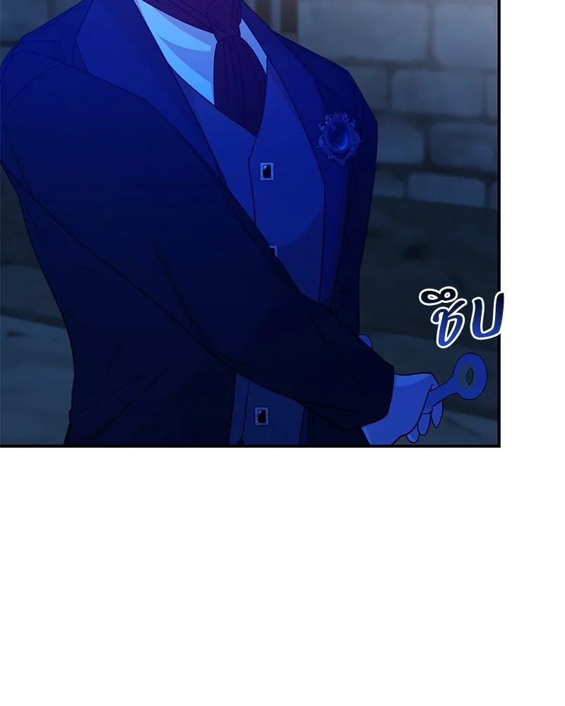 อนาคตพบรัก ตอนที่ 48 รูปที่ 4