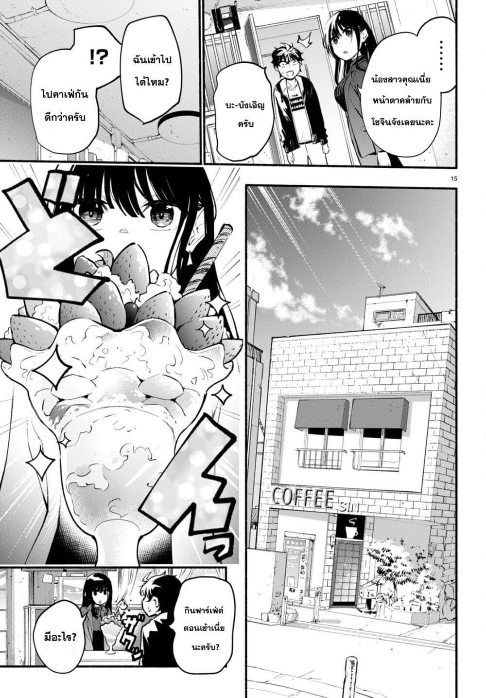 Manga-lc-com อ่านมังงะ อ่านการ์ตูน ออนไลน์ ฟรี Imouto ga Oshi sugiru! ตอนที่ 1 2 3 4 5 6 7 8 9 10 11 12 13 14 ฟรี ไม่มีโฆษณา Manga-lc - อ่าน มังงะ อ่าน การ์ตูน ออนไลน์ อ่านมังงะ ฟรี