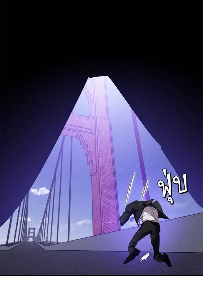 Return to Player ตอนที่ 151 รูปที่ 77