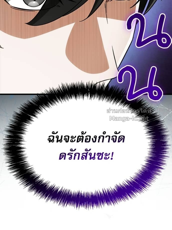 Doujin-Lc- อ่าน โดจิน มังฮวา เกาหลี ญี่ปุ่น จีน แปลไทย หยุดนะจอมมาร ฮีโร่ล้อมไว้หมดแล้ว ตอนที่ 1 2 3 4 5 6 7 8 9 10 11 12 13 14 ฟรี ไม่มีโฆษณา อ่าน โดจิน Manhwa เกาหลี ญี่ปุ่น จีน เรามีครบ คัดมาให้เน้นๆ โดจิน 18+ รับประกันความฟินโดย Doujin Lc