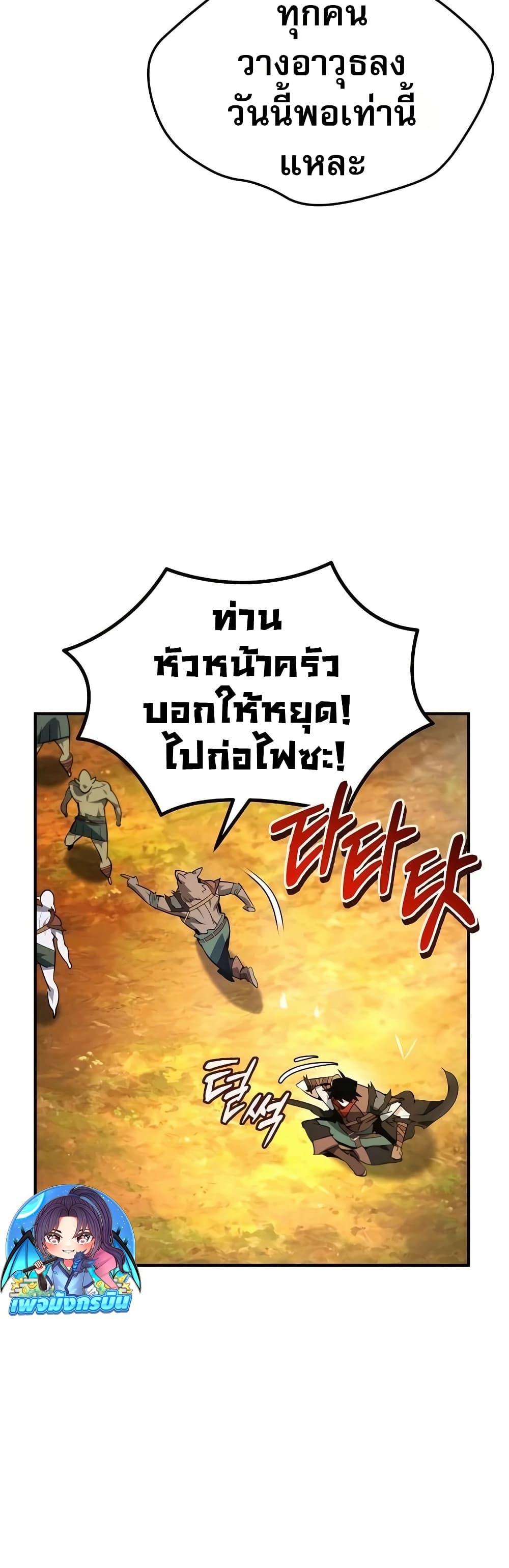 Manga-lc-com อ่านมังงะ อ่านการ์ตูน ออนไลน์ ฟรี There’s No Such Thing as a Bad Hero in the World ตอนที่ 1 2 3 4 5 6 7 8 9 10 11 12 13 14 ฟรี ไม่มีโฆษณา Manga-lc - อ่าน มังงะ อ่าน การ์ตูน ออนไลน์ อ่านมังงะ ฟรี