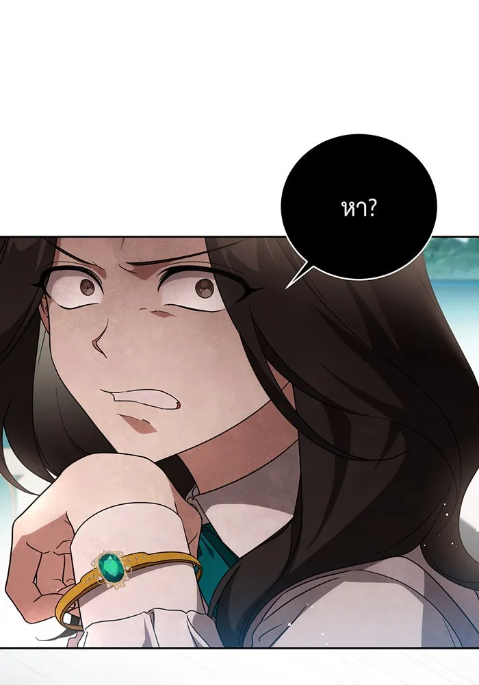 ทุกอย่างที่เสียไป ฉันขอทวงคืน ตอนที่ 14 รูปที่ 58