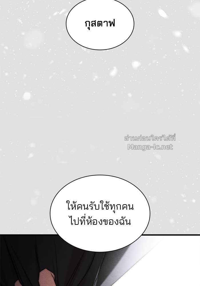 Doujin-Lc- อ่าน โดจิน มังฮวา เกาหลี ญี่ปุ่น จีน แปลไทย ชายาคนสุดท้ายของเจ้าชายไร้หัวใจ ตอนที่ 1 2 3 4 5 6 7 8 9 10 11 12 13 14 ฟรี ไม่มีโฆษณา อ่าน โดจิน Manhwa เกาหลี ญี่ปุ่น จีน เรามีครบ คัดมาให้เน้นๆ โดจิน 18+ รับประกันความฟินโดย Doujin Lc