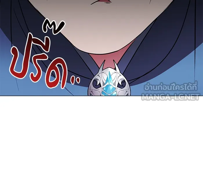 อะคาเดมีนี้เห็นทีจะเจ๊ง ตอนที่ 41 รูปที่ 105