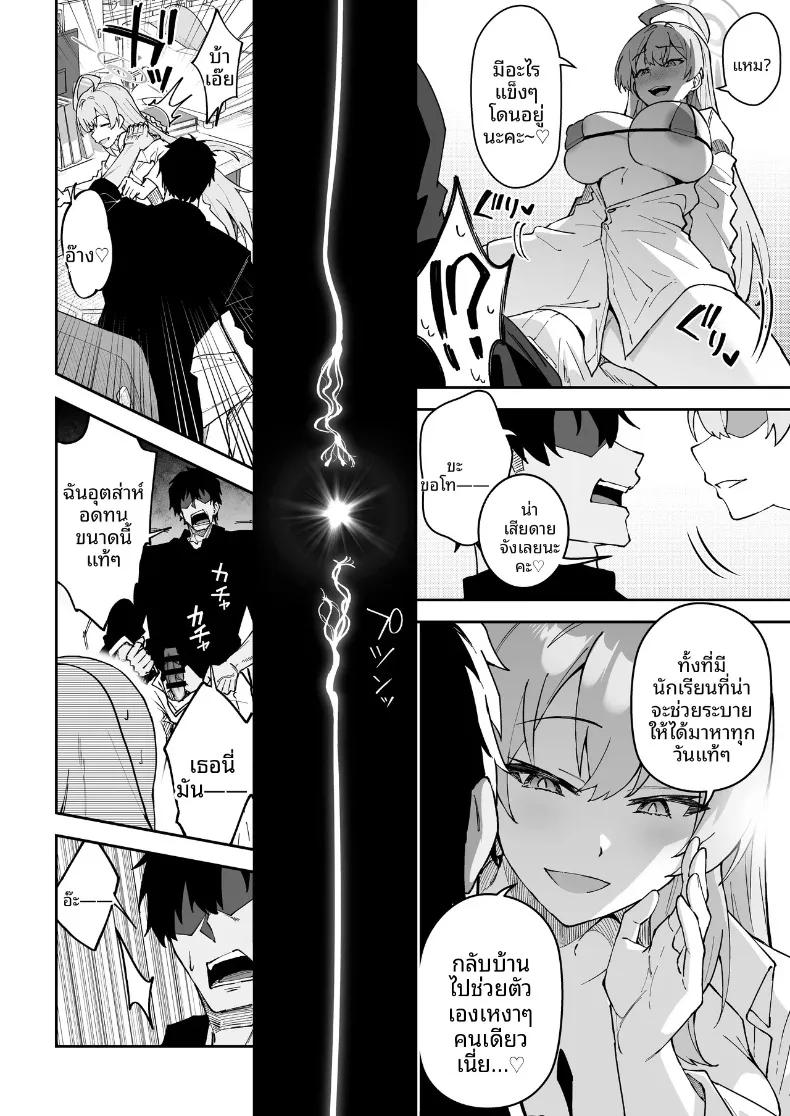 Doujin-Lc- อ่าน โดจิน มังฮวา เกาหลี ญี่ปุ่น จีน แปลไทย หนทางเดียวที่จะสานสัมพันธ์กับนักเรียน (Syunichi) ตอนที่ 1 2 3 4 5 6 7 8 9 10 11 12 13 14 ฟรี ไม่มีโฆษณา อ่าน โดจิน Manhwa เกาหลี ญี่ปุ่น จีน เรามีครบ คัดมาให้เน้นๆ โดจิน 18+ รับประกันความฟินโดย  Doujin Lc