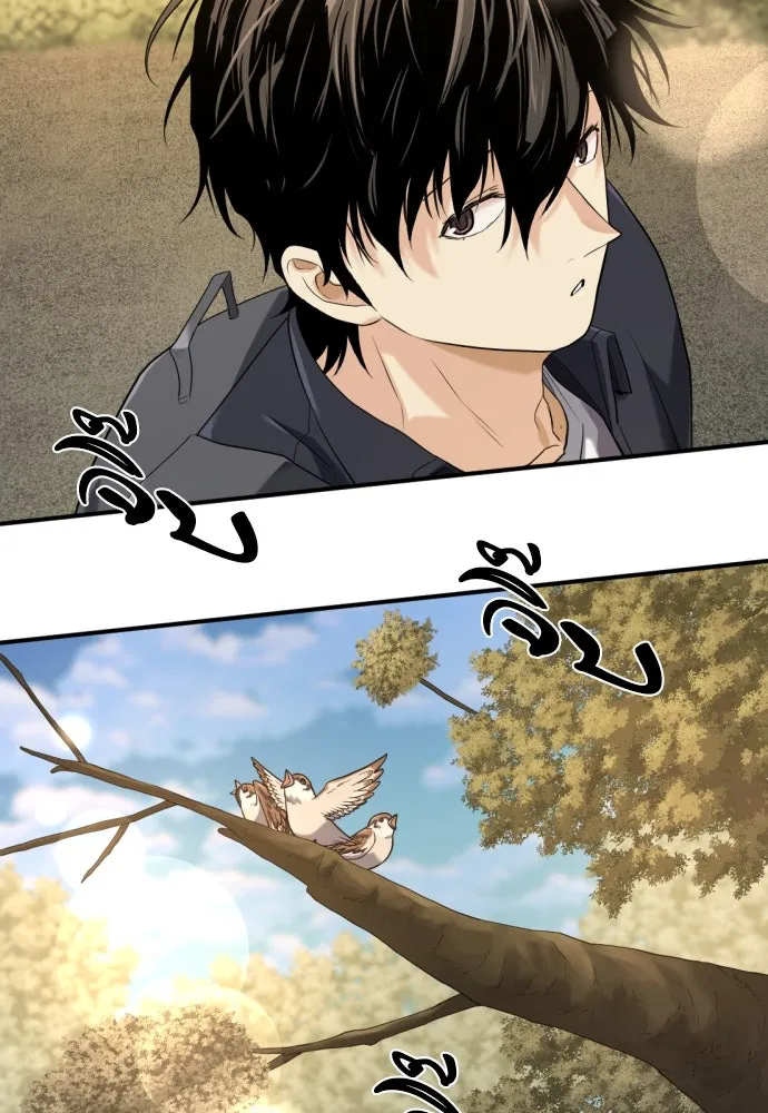 ยอดสถาปนิกผู้พิทักษ์อาณาจักร ตอนที่ 206 รูปที่ 34