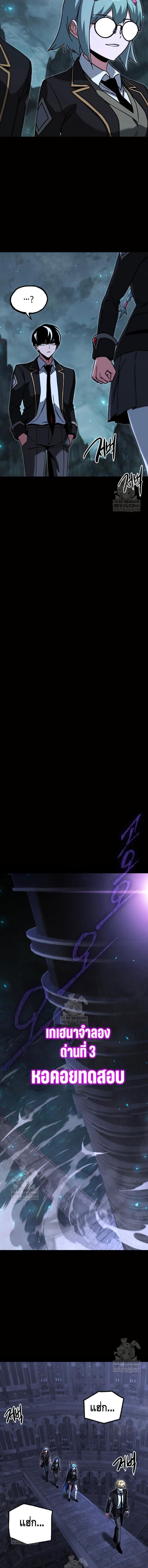 Manga-lc-com อ่านมังงะ อ่านการ์ตูน ออนไลน์ ฟรี I Took over The Academy With a Single Sashimi Knife ตอนที่ 1 2 3 4 5 6 7 8 9 10 11 12 13 14 ฟรี ไม่มีโฆษณา Manga-lc - อ่าน มังงะ อ่าน การ์ตูน ออนไลน์ อ่านมังงะ ฟรี