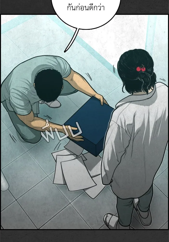 ตกศพสยอง ตอนที่ 25 รูปที่ 56