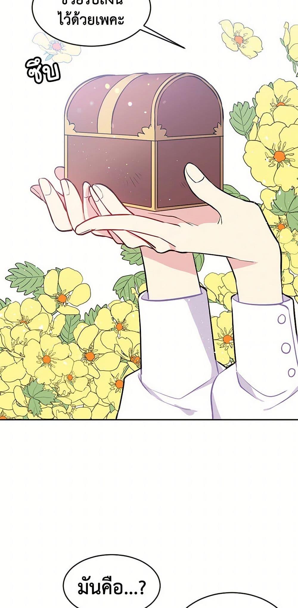 Manga-lc-com อ่านมังงะ อ่านการ์ตูน ออนไลน์ ฟรี My Goal is to Live a Long ตอนที่ 1 2 3 4 5 6 7 8 9 10 11 12 13 14 ฟรี ไม่มีโฆษณา Manga-lc - อ่าน มังงะ อ่าน การ์ตูน ออนไลน์ อ่านมังงะ ฟรี