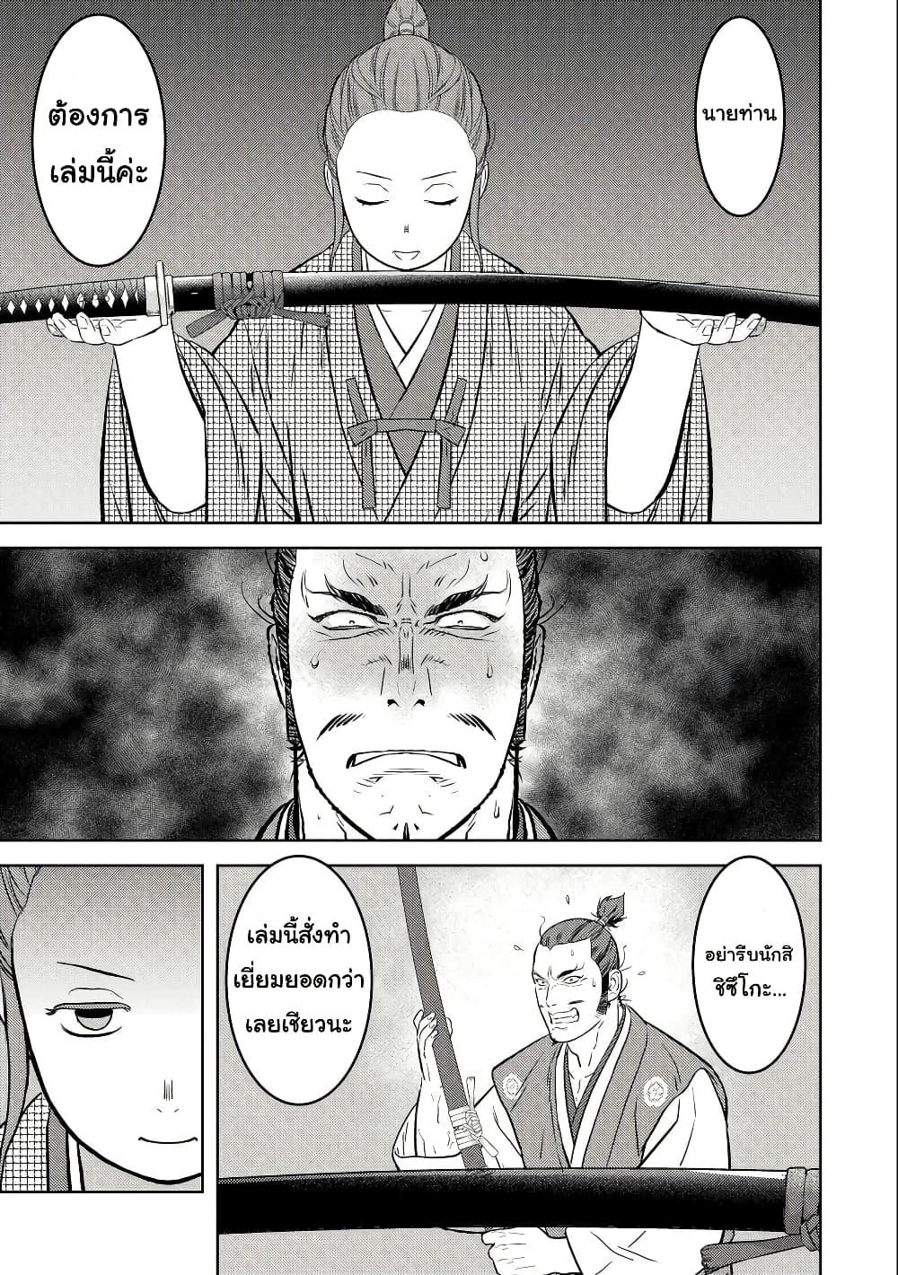 Manga-lc-com อ่านมังงะ อ่านการ์ตูน ออนไลน์ ฟรี Sengoku Komachi Kuroutan Noukou Giga ตอนที่ 1 2 3 4 5 6 7 8 9 10 11 12 13 14 ฟรี ไม่มีโฆษณา Manga-lc - อ่าน มังงะ อ่าน การ์ตูน ออนไลน์ อ่านมังงะ ฟรี