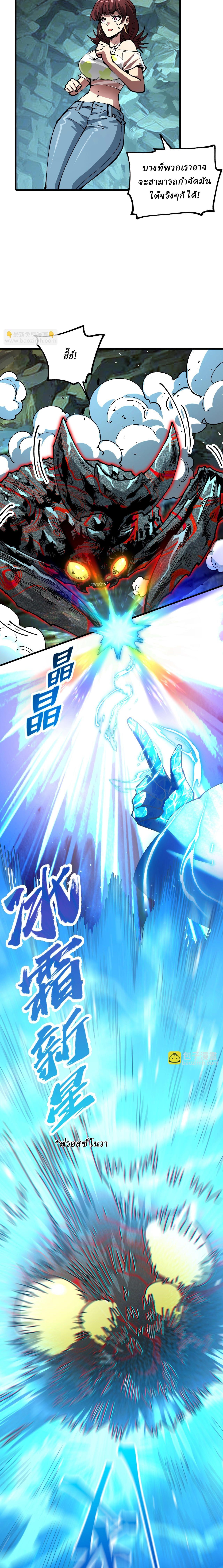 Manga-lc-com อ่านมังงะ อ่านการ์ตูน ออนไลน์ ฟรี Global Beast Tamer I Can See the Path of Evolution ตอนที่ 1 2 3 4 5 6 7 8 9 10 11 12 13 14 ฟรี ไม่มีโฆษณา Manga-lc - อ่าน มังงะ อ่าน การ์ตูน ออนไลน์ อ่านมังงะ ฟรี