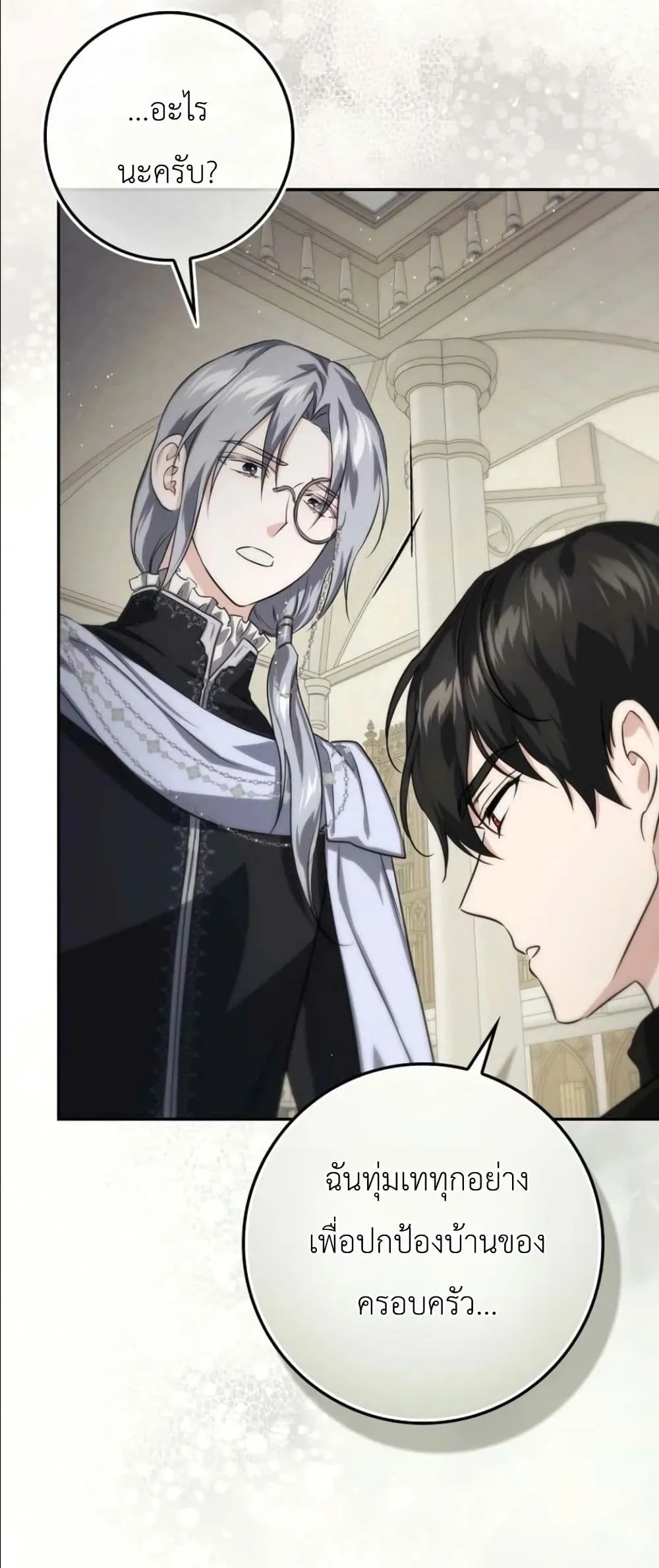 Manga-lc-com อ่านมังงะ อ่านการ์ตูน ออนไลน์ ฟรี I Am the 5-Year-Old Spy Who Kidnapped the Villain ตอนที่ 1 2 3 4 5 6 7 8 9 10 11 12 13 14 ฟรี ไม่มีโฆษณา Manga-lc - อ่าน มังงะ อ่าน การ์ตูน ออนไลน์ อ่านมังงะ ฟรี