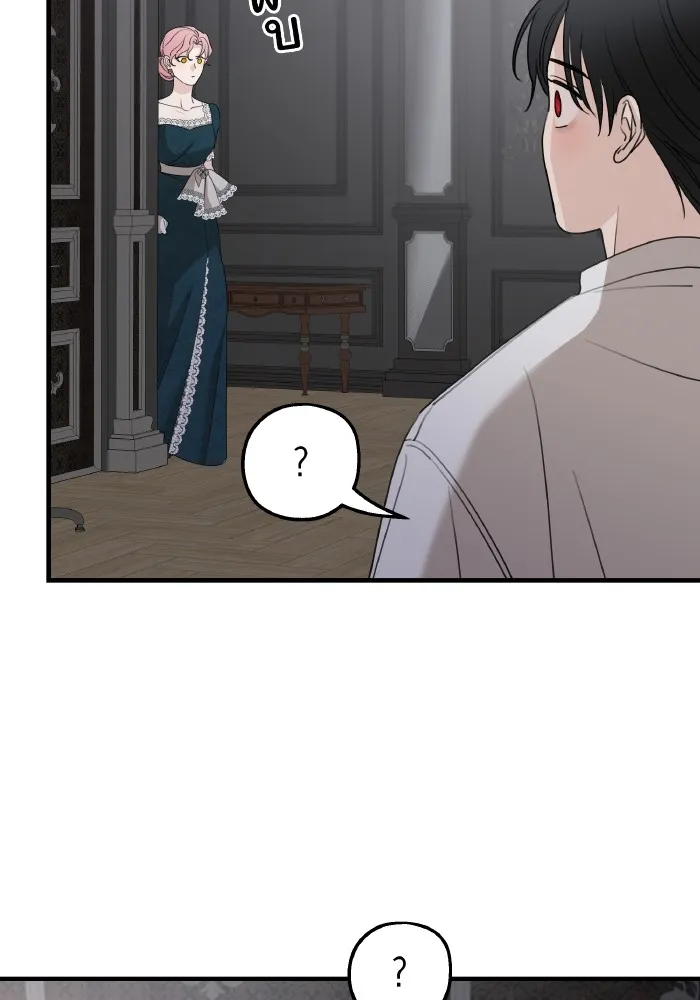 ครอบครัวสามีเห็นทีจะคลั่งรัก ตอนที่ 67 รูปที่ 68