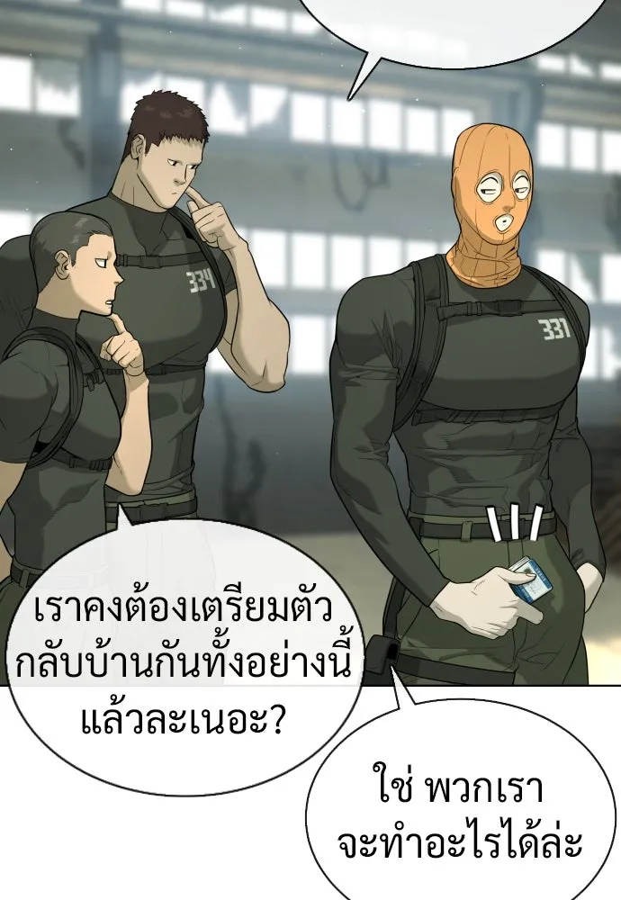 นักฆ่าย้อนวัย ตอนที่ 51 รูปที่ 107