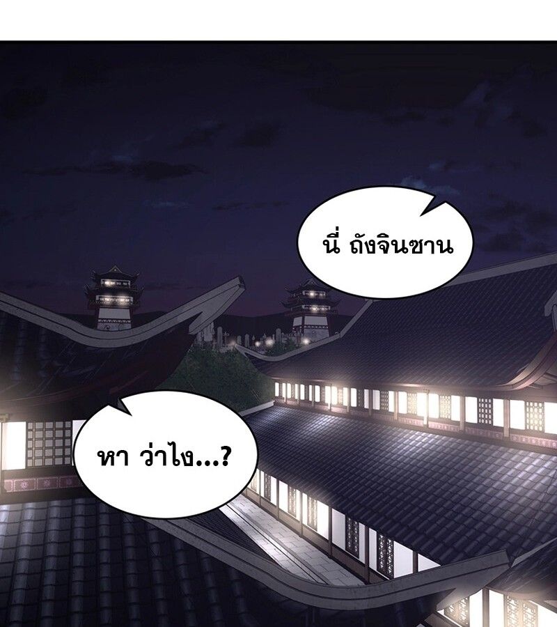 Manga-lc-com อ่านมังงะ อ่านการ์ตูน ออนไลน์ ฟรี The Best Martial Arts Instructor In The World ตอนที่ 1 2 3 4 5 6 7 8 9 10 11 12 13 14 ฟรี ไม่มีโฆษณา Manga-lc - อ่าน มังงะ อ่าน การ์ตูน ออนไลน์ อ่านมังงะ ฟรี