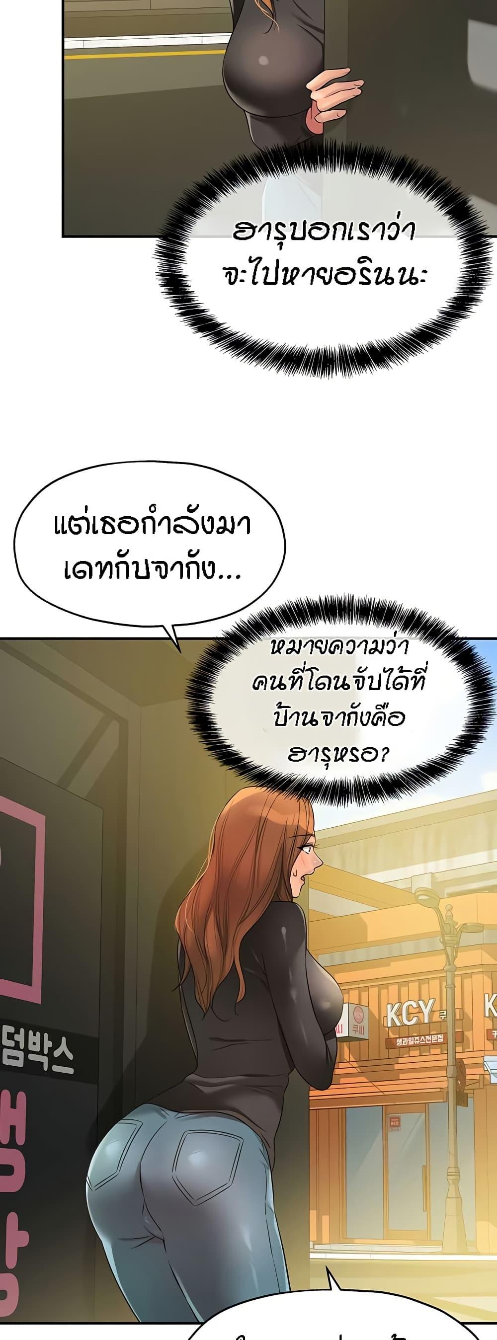 Doujin-Lc- อ่าน โดจิน มังฮวา เกาหลี ญี่ปุ่น จีน แปลไทย The Shop of Pleasure ตอนที่ 1 2 3 4 5 6 7 8 9 10 11 12 13 14 ฟรี ไม่มีโฆษณา อ่าน โดจิน Manhwa เกาหลี ญี่ปุ่น จีน เรามีครบ คัดมาให้เน้นๆ โดจิน 18+ รับประกันความฟินโดย  Doujin Lc