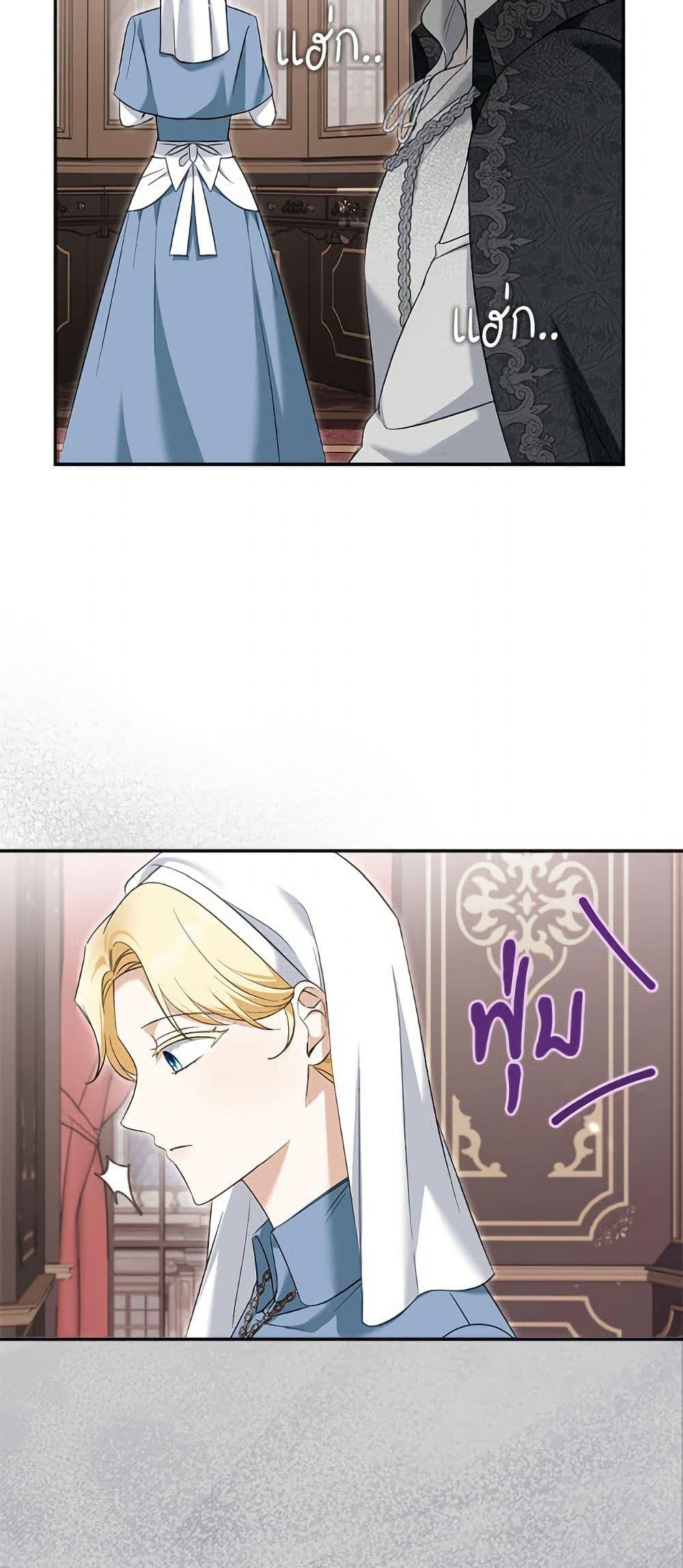 Manga-lc-com อ่านมังงะ อ่านการ์ตูน ออนไลน์ ฟรี I’d Rather Abandon You Than Be Abandoned ตอนที่ 1 2 3 4 5 6 7 8 9 10 11 12 13 14 ฟรี ไม่มีโฆษณา Manga-lc - อ่าน มังงะ อ่าน การ์ตูน ออนไลน์ อ่านมังงะ ฟรี