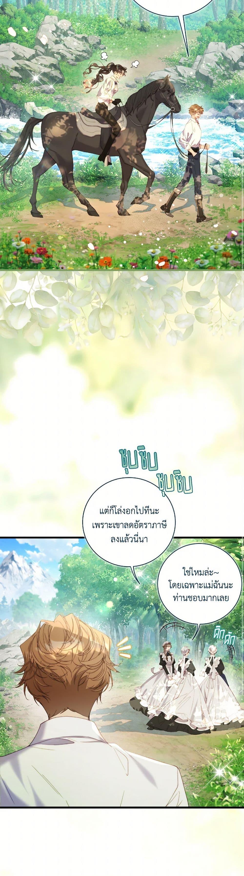 Manga-lc-com อ่านมังงะ อ่านการ์ตูน ออนไลน์ ฟรี Beatrice ตอนที่ 1 2 3 4 5 6 7 8 9 10 11 12 13 14 ฟรี ไม่มีโฆษณา Manga-lc - อ่าน มังงะ อ่าน การ์ตูน ออนไลน์ อ่านมังงะ ฟรี