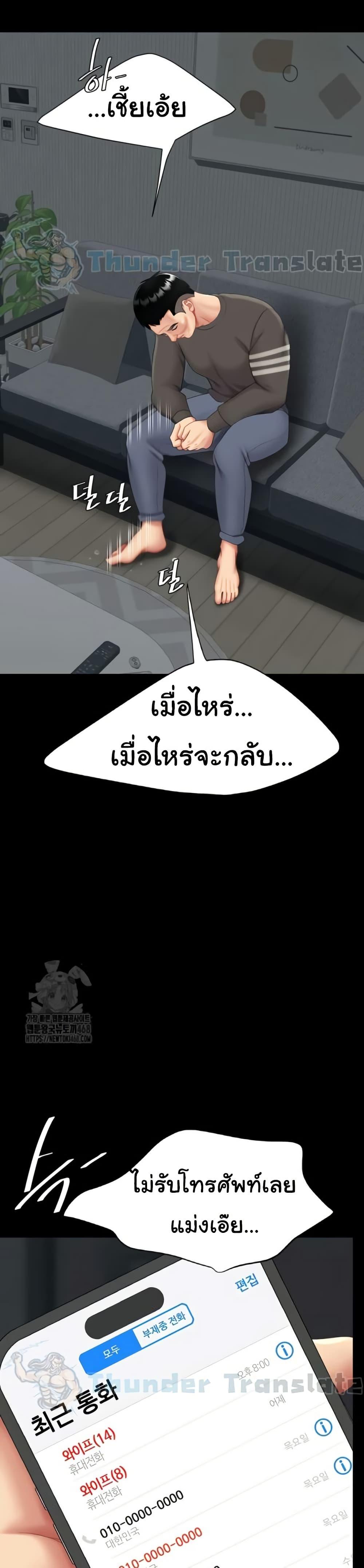 Doujin-Lc- อ่าน โดจิน มังฮวา เกาหลี ญี่ปุ่น จีน แปลไทย Go Ahead, Mom ตอนที่ 1 2 3 4 5 6 7 8 9 10 11 12 13 14 ฟรี ไม่มีโฆษณา อ่าน โดจิน Manhwa เกาหลี ญี่ปุ่น จีน เรามีครบ คัดมาให้เน้นๆ โดจิน 18+ รับประกันความฟินโดย  Doujin Lc