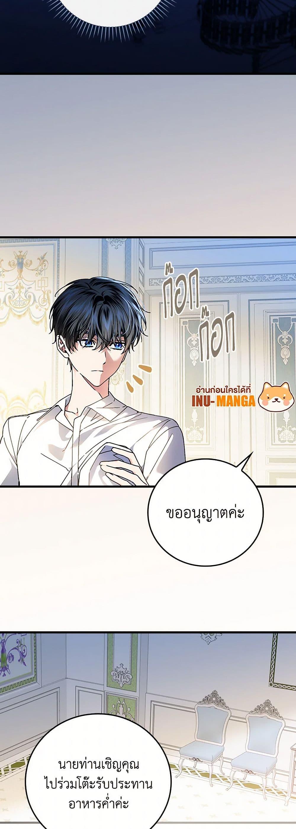 Manga-lc-com อ่านมังงะ อ่านการ์ตูน ออนไลน์ ฟรี The Perfect Plan for a Fairy-Tale Ending ตอนที่ 1 2 3 4 5 6 7 8 9 10 11 12 13 14 ฟรี ไม่มีโฆษณา Manga-lc - อ่าน มังงะ อ่าน การ์ตูน ออนไลน์ อ่านมังงะ ฟรี