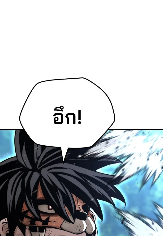 เส้นทางสู่เทพมาร ตอนที่ 50 รูปที่ 67