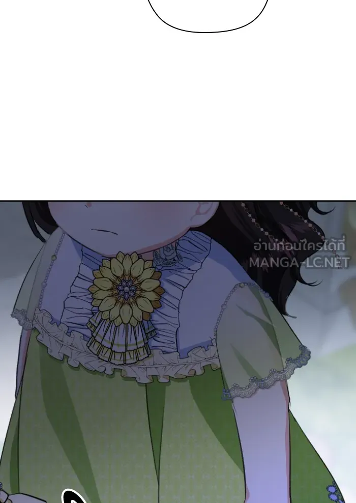 บุตรสาวของดยุกปีศาจ ตอนที่ 23 รูปที่ 33