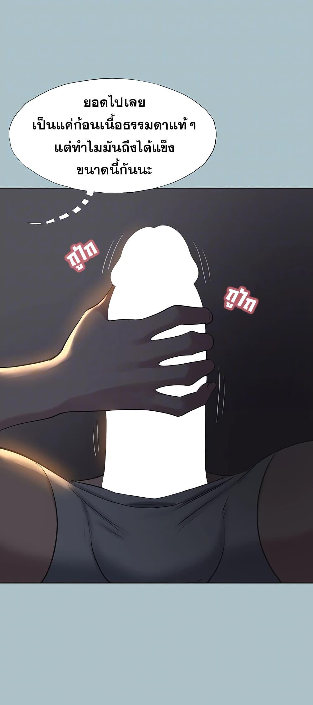 Doujin-Lc- อ่าน โดจิน มังฮวา เกาหลี ญี่ปุ่น จีน แปลไทย Sorry I Have No Thoughts ตอนที่ 1 2 3 4 5 6 7 8 9 10 11 12 13 14 ฟรี ไม่มีโฆษณา อ่าน โดจิน Manhwa เกาหลี ญี่ปุ่น จีน เรามีครบ คัดมาให้เน้นๆ โดจิน 18+ รับประกันความฟินโดย  Doujin Lc