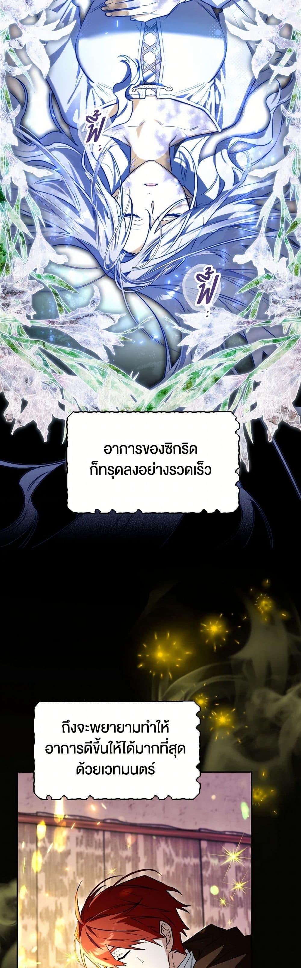 Manga-lc-com อ่านมังงะ อ่านการ์ตูน ออนไลน์ ฟรี Sigrid ตอนที่ 1 2 3 4 5 6 7 8 9 10 11 12 13 14 ฟรี ไม่มีโฆษณา Manga-lc - อ่าน มังงะ อ่าน การ์ตูน ออนไลน์ อ่านมังงะ ฟรี