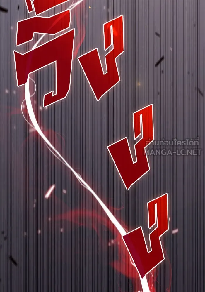 ผู้เล่นหน้าใหม่เลเวลแมกซ์ ตอนที่ 17 ซากโบราณระเบียงของเหล่าผู้เสื่ รูปที่ 69