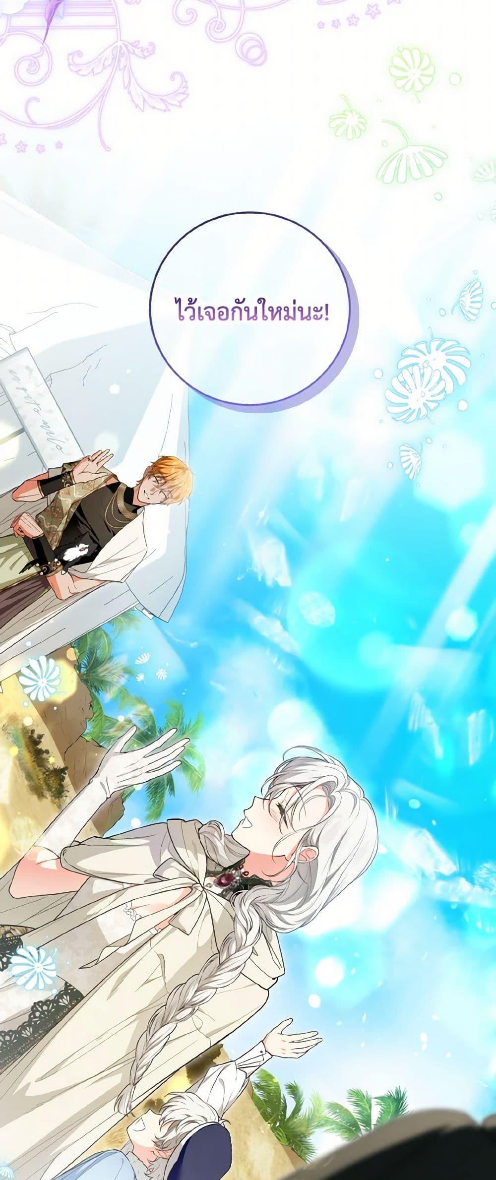 Manga-lc-com อ่านมังงะ อ่านการ์ตูน ออนไลน์ ฟรี The Heroine Wants Me As Her Sister-in-Law ตอนที่ 1 2 3 4 5 6 7 8 9 10 11 12 13 14 ฟรี ไม่มีโฆษณา Manga-lc - อ่าน มังงะ อ่าน การ์ตูน ออนไลน์ อ่านมังงะ ฟรี