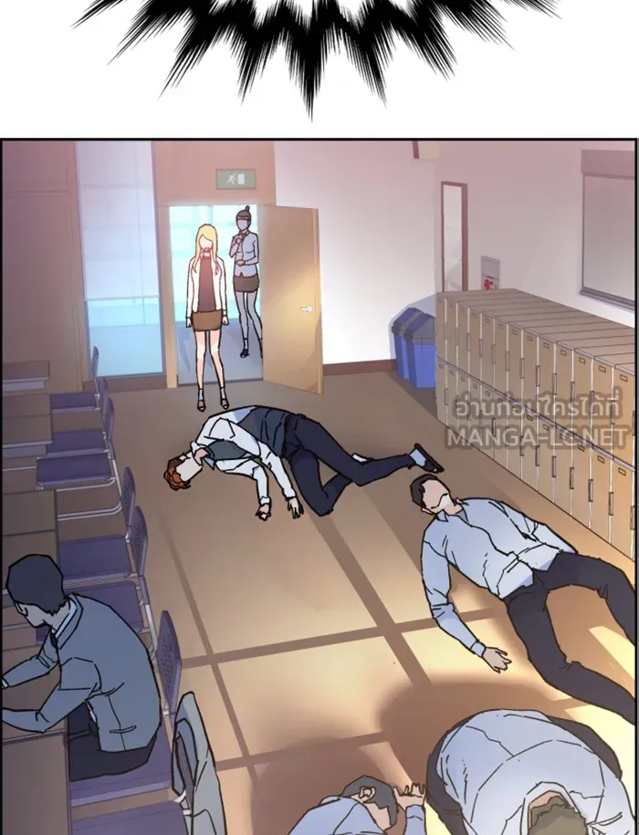 พี่ชายสายบอดี้การ์ด ตอนที่ 4 รูปที่ 75