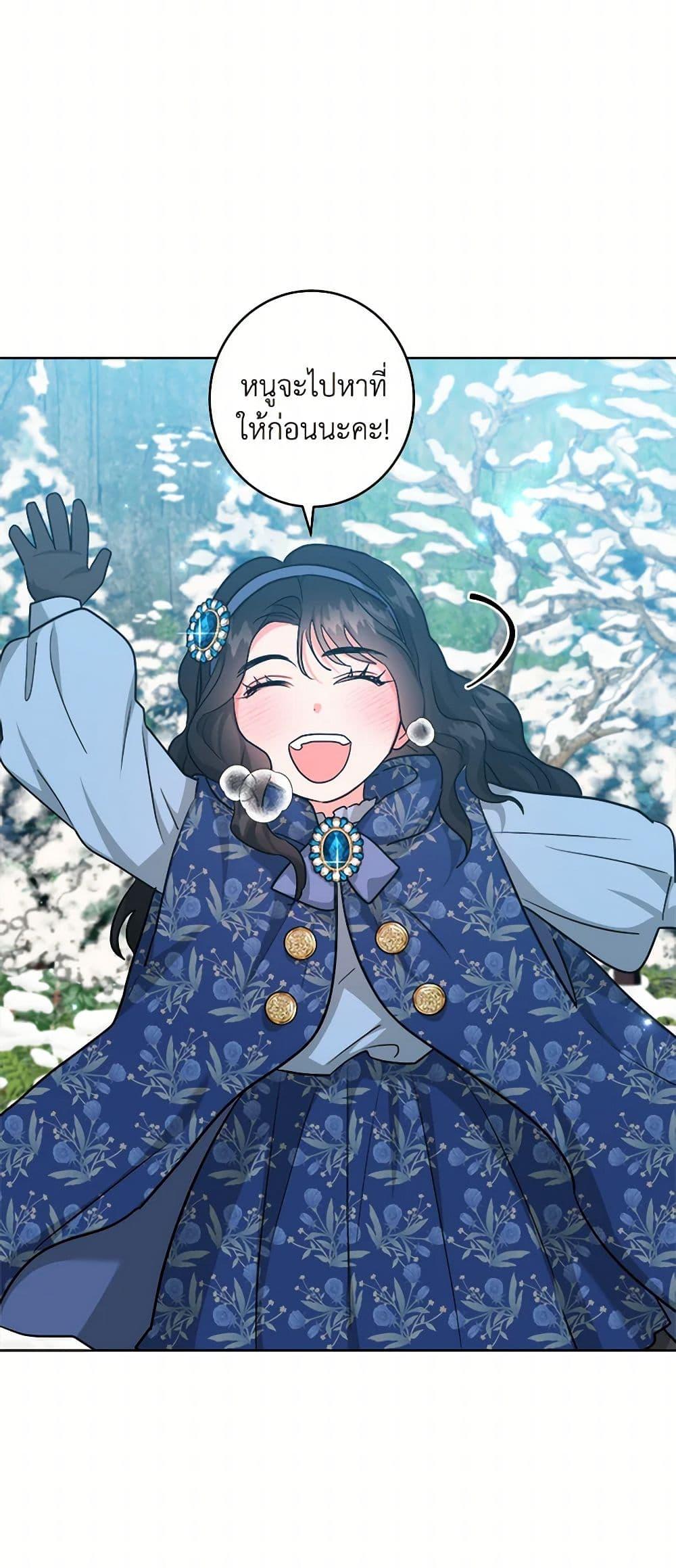 Manga-lc-com อ่านมังงะ อ่านการ์ตูน ออนไลน์ ฟรี The Northern Duke Needs A Warm Hug ตอนที่ 1 2 3 4 5 6 7 8 9 10 11 12 13 14 ฟรี ไม่มีโฆษณา Manga-lc - อ่าน มังงะ อ่าน การ์ตูน ออนไลน์ อ่านมังงะ ฟรี