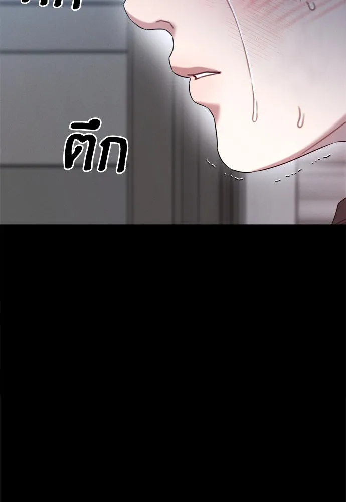 ปรารถนารักอันงดงาม ตอนที่ 105 รูปที่ 53