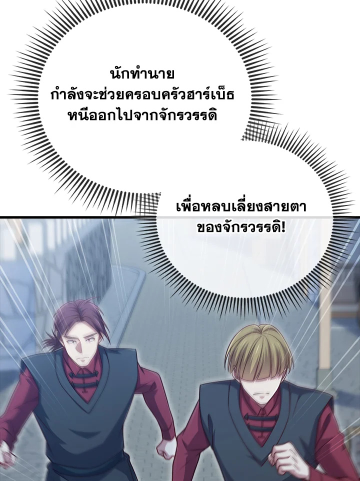 Manga-lc-com อ่านมังงะ อ่านการ์ตูน ออนไลน์ ฟรี The Lord of Coins ตอนที่ 1 2 3 4 5 6 7 8 9 10 11 12 13 14 ฟรี ไม่มีโฆษณา Manga-lc - อ่าน มังงะ อ่าน การ์ตูน ออนไลน์ อ่านมังงะ ฟรี