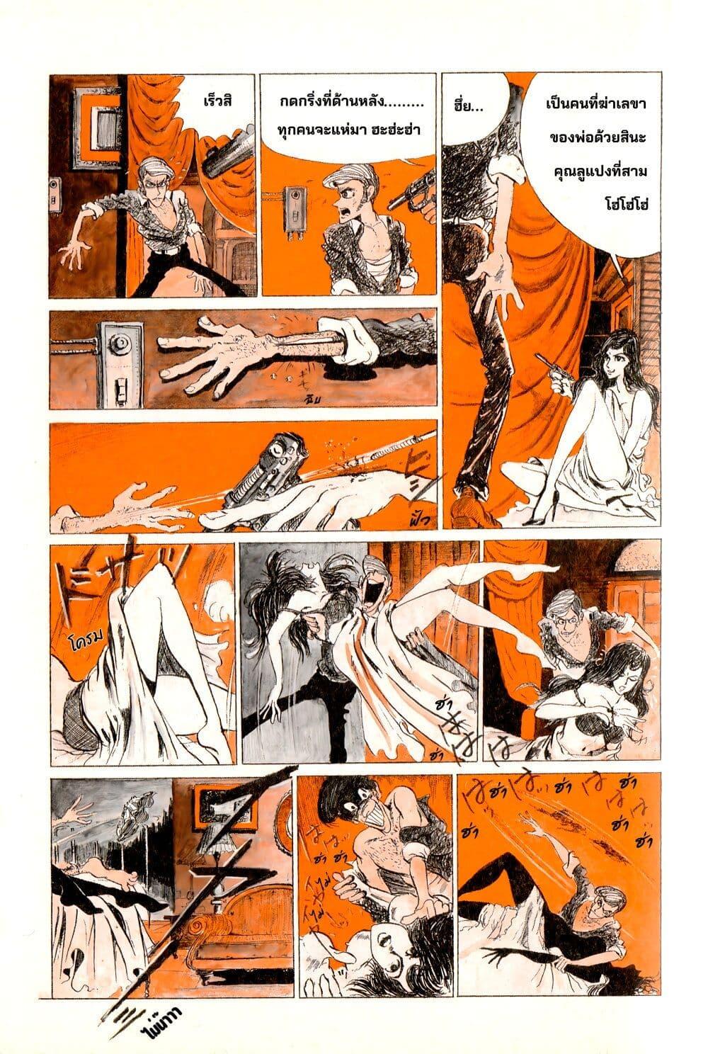 Manga-lc-com อ่านมังงะ อ่านการ์ตูน ออนไลน์ ฟรี Lupin the third ตอนที่ 1 2 3 4 5 6 7 8 9 10 11 12 13 14 ฟรี ไม่มีโฆษณา Manga-lc - อ่าน มังงะ อ่าน การ์ตูน ออนไลน์ อ่านมังงะ ฟรี