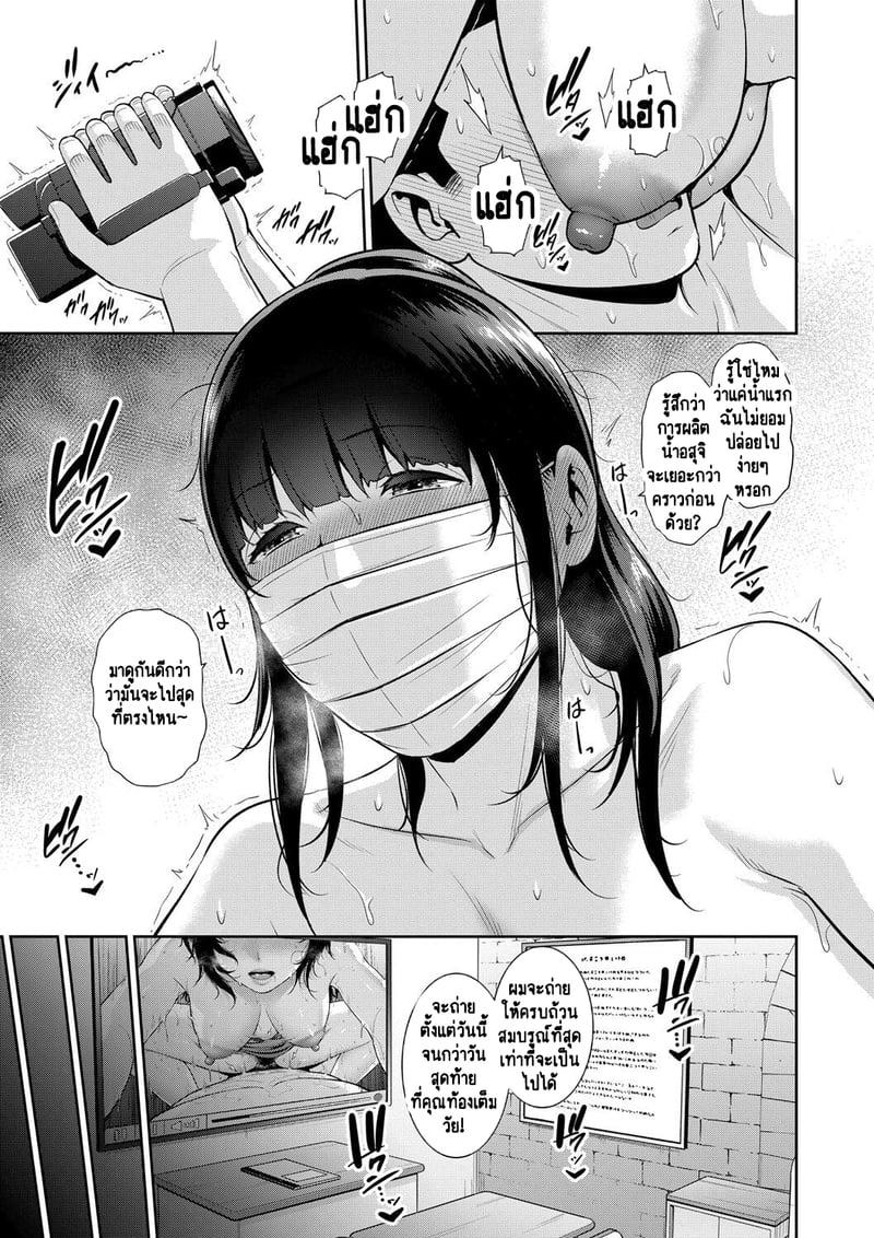 Doujin-Lc- อ่าน โดจิน มังฮวา เกาหลี ญี่ปุ่น จีน แปลไทย แม่เพื่อนเลื่อนเป็นแฟน ตอนที่ 1 2 3 4 5 6 7 8 9 10 11 12 13 14 ฟรี ไม่มีโฆษณา อ่าน โดจิน Manhwa เกาหลี ญี่ปุ่น จีน เรามีครบ คัดมาให้เน้นๆ โดจิน 18+ รับประกันความฟินโดย  Doujin Lc
