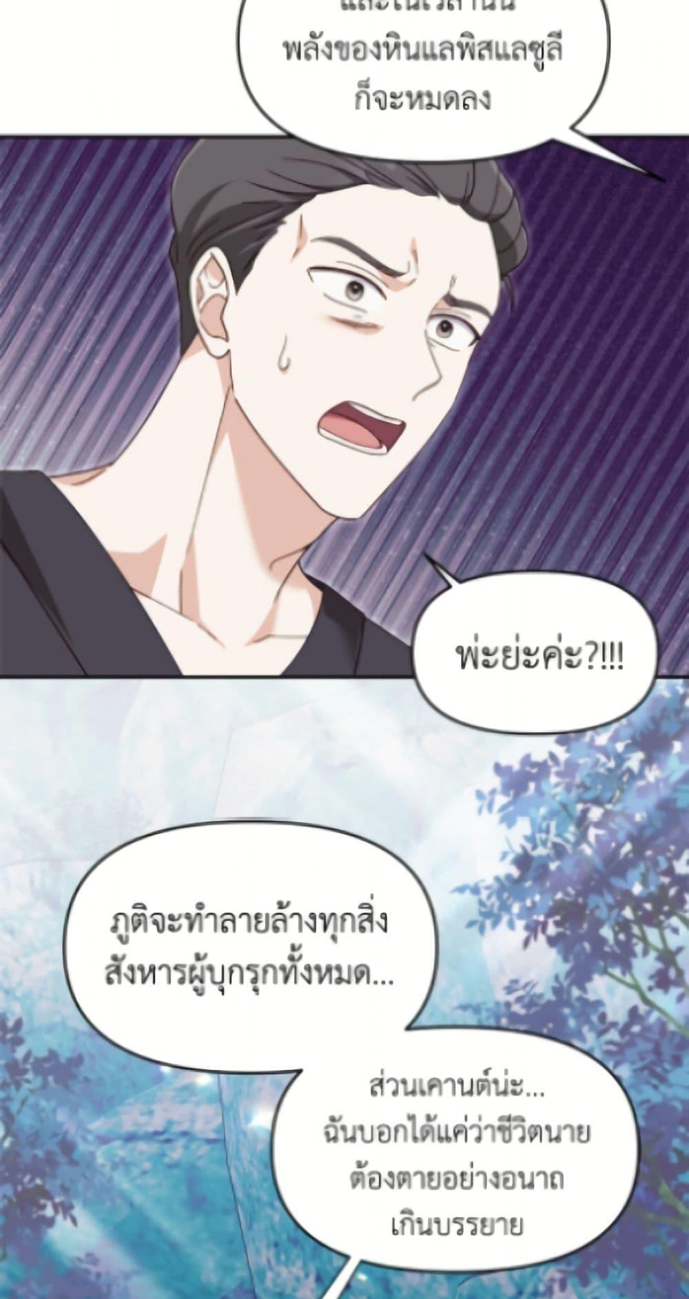 Manga-lc-com อ่านมังงะ อ่านการ์ตูน ออนไลน์ ฟรี I’d Rather Abandon You Than Be Abandoned ตอนที่ 1 2 3 4 5 6 7 8 9 10 11 12 13 14 ฟรี ไม่มีโฆษณา Manga-lc - อ่าน มังงะ อ่าน การ์ตูน ออนไลน์ อ่านมังงะ ฟรี