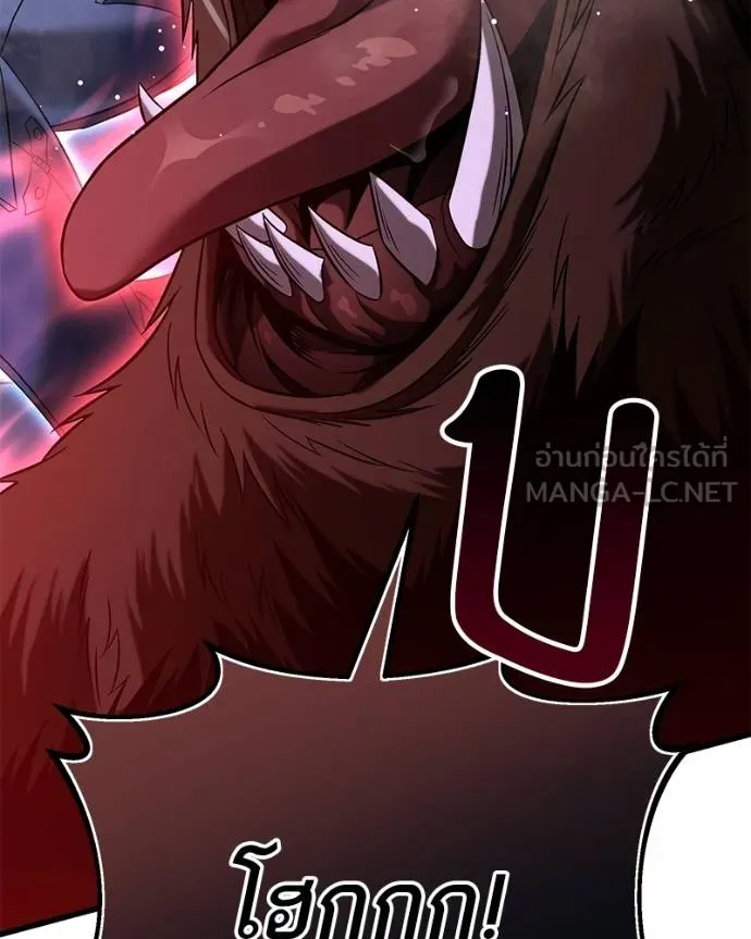 โทษที พื้นที่นี้ ตอนที่ 26 รูปที่ 58