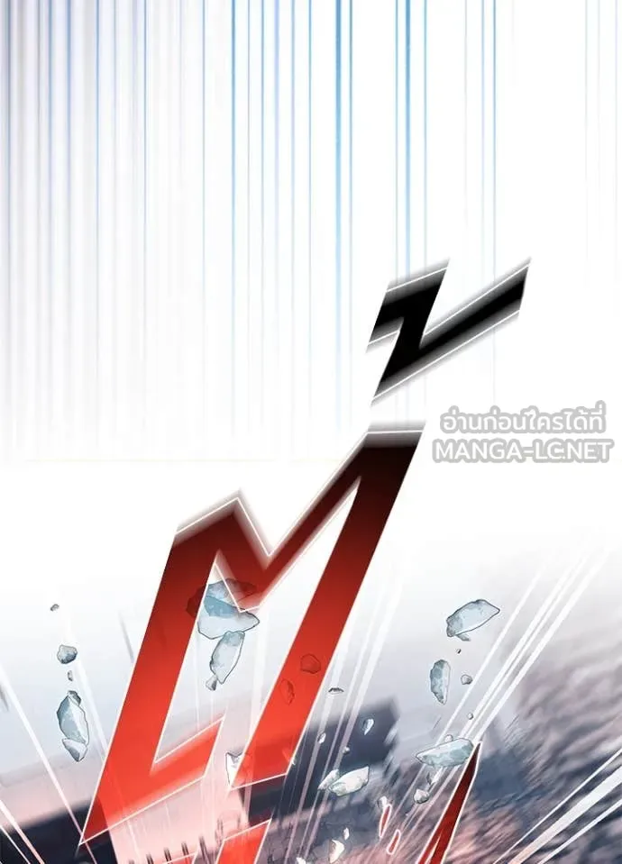 Villain to kill ตอนที่ 186 รูปที่ 84