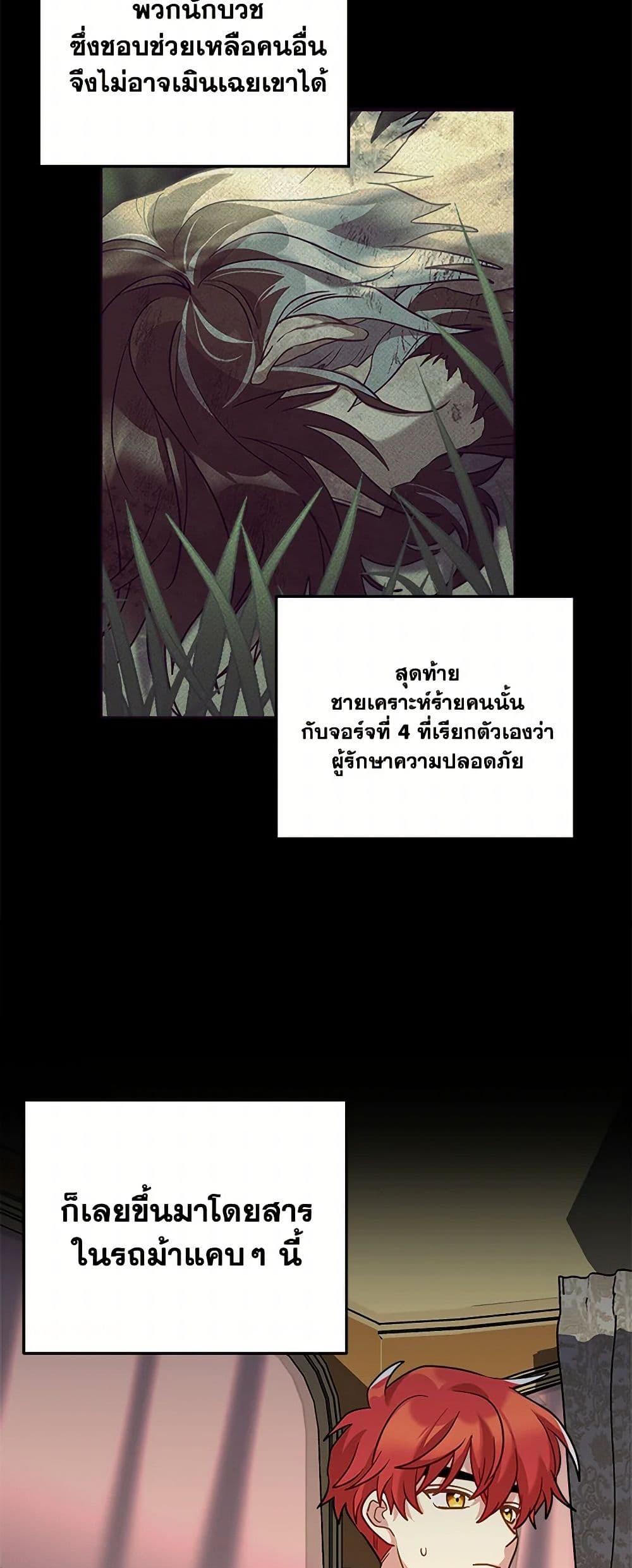 Manga-lc-com อ่านมังงะ อ่านการ์ตูน ออนไลน์ ฟรี The Baby Saint Wants to Destroy the World! ตอนที่ 1 2 3 4 5 6 7 8 9 10 11 12 13 14 ฟรี ไม่มีโฆษณา Manga-lc - อ่าน มังงะ อ่าน การ์ตูน ออนไลน์ อ่านมังงะ ฟรี