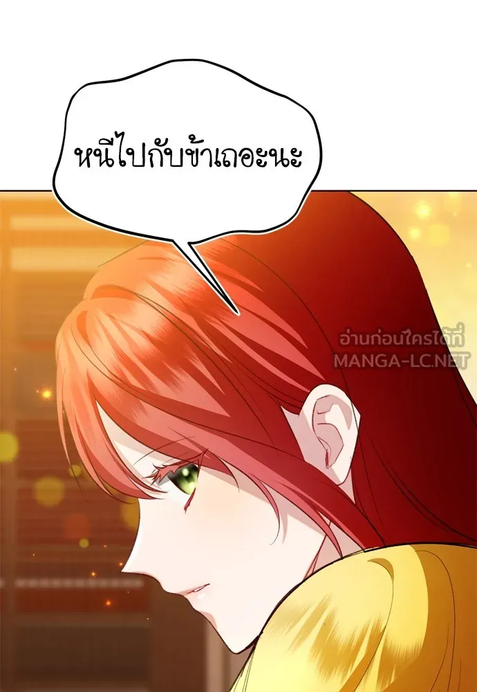 บุปผาลบคมดาบ ตอนที่ 21 รูปที่ 51