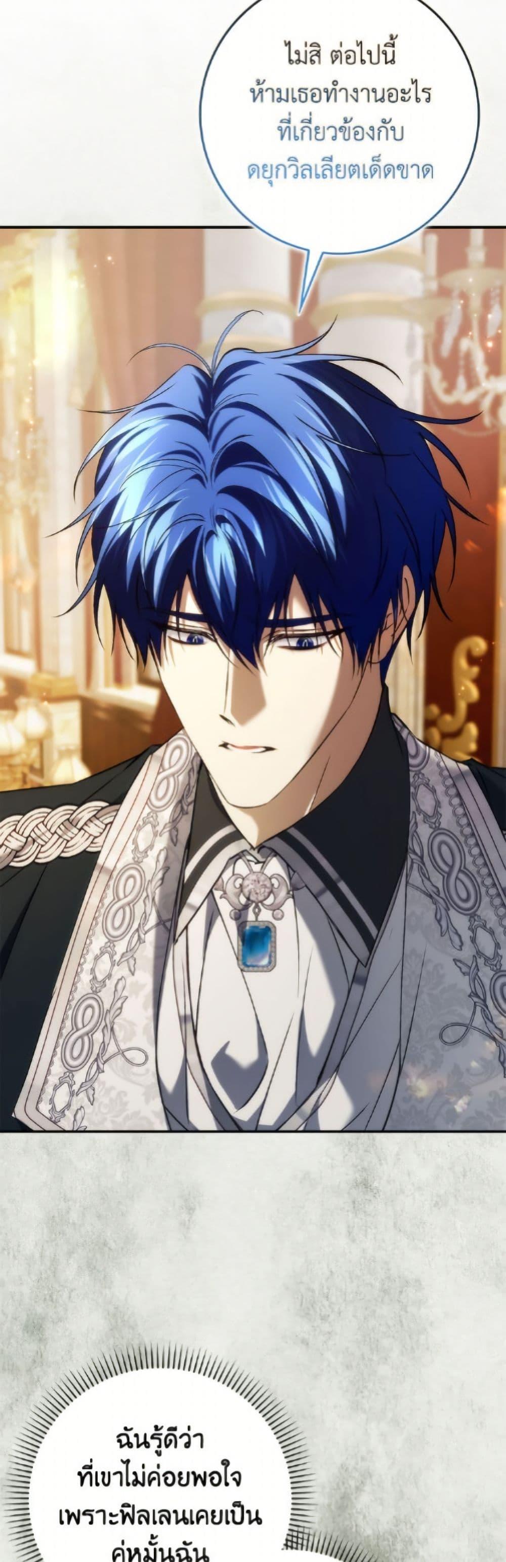 Manga-lc-com อ่านมังงะ อ่านการ์ตูน ออนไลน์ ฟรี I Won’t Pick Up The Trash I Threw Away Again ตอนที่ 1 2 3 4 5 6 7 8 9 10 11 12 13 14 ฟรี ไม่มีโฆษณา Manga-lc - อ่าน มังงะ อ่าน การ์ตูน ออนไลน์ อ่านมังงะ ฟรี