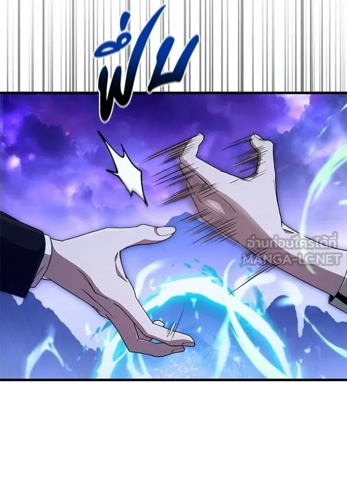 เชื่อเถอะ ฉันเป็นฮัน ตอนที่ 69 รูปที่ 33