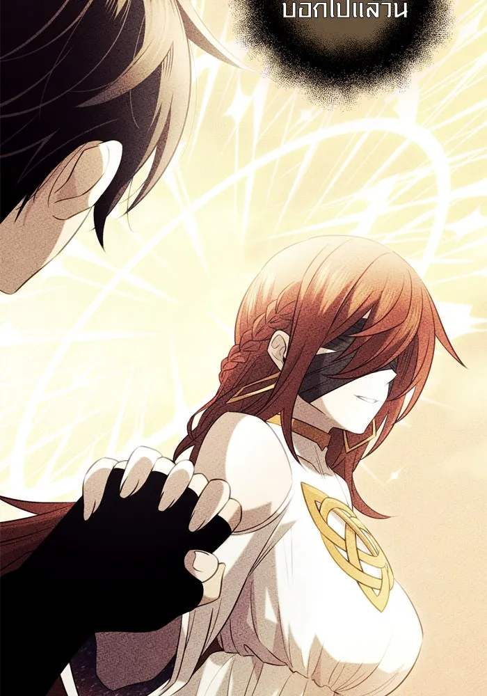 พลิกชะตาคว้าไอเทมระดับเทพ ตอนที่ 11 อดีตอันแตกสลาย รูปที่ 88