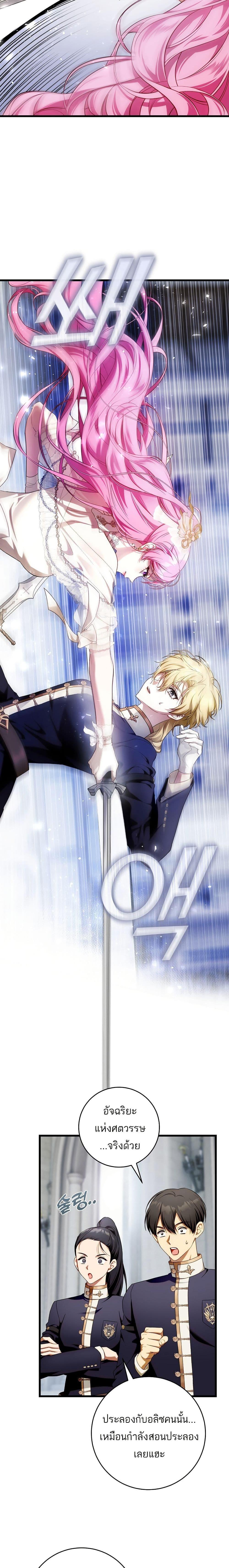 Manga-lc-com อ่านมังงะ อ่านการ์ตูน ออนไลน์ ฟรี The Flower With a Sword ตอนที่ 1 2 3 4 5 6 7 8 9 10 11 12 13 14 ฟรี ไม่มีโฆษณา Manga-lc - อ่าน มังงะ อ่าน การ์ตูน ออนไลน์ อ่านมังงะ ฟรี