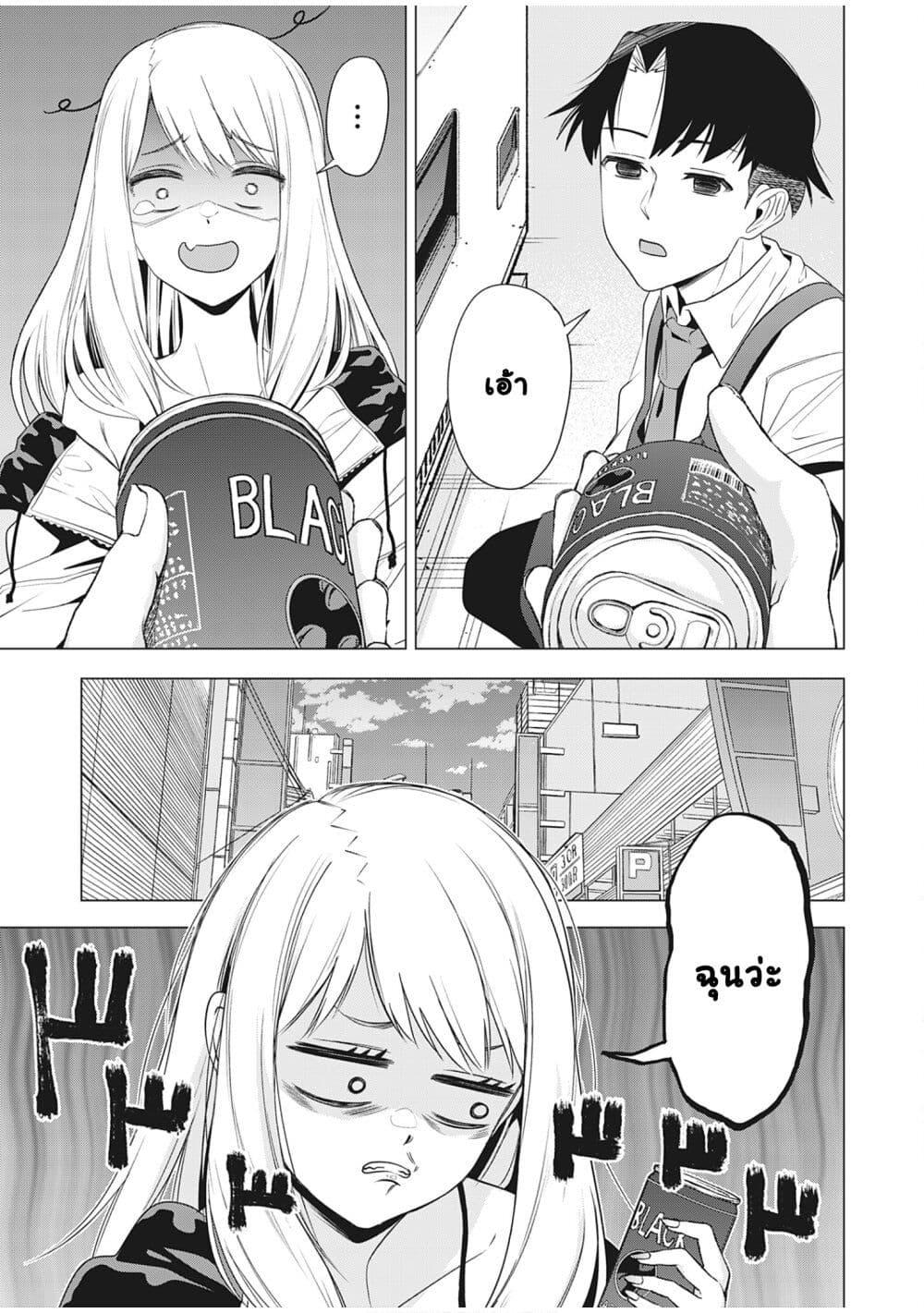 Manga-lc-com อ่านมังงะ อ่านการ์ตูน ออนไลน์ ฟรี Shokuba no Onnanoko ni Toushisuru Hanashi ตอนที่ 1 2 3 4 5 6 7 8 9 10 11 12 13 14 ฟรี ไม่มีโฆษณา Manga-lc - อ่าน มังงะ อ่าน การ์ตูน ออนไลน์ อ่านมังงะ ฟรี