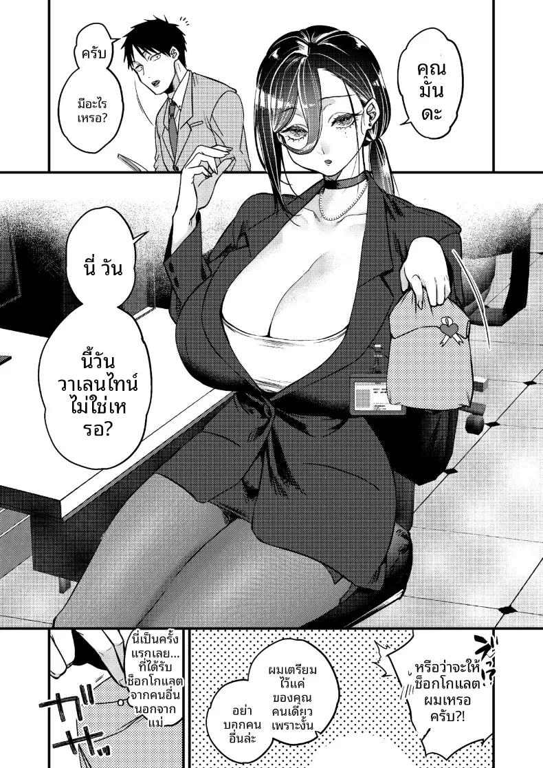 Doujin-Lc- อ่าน โดจิน มังฮวา เกาหลี ญี่ปุ่น จีน แปลไทย เรื่องราวความรักของผมกับเจ้านายสาวสุดคูล (Kibi Anmitsu) ตอนที่ 1 2 3 4 5 6 7 8 9 10 11 12 13 14 ฟรี ไม่มีโฆษณา อ่าน โดจิน Manhwa เกาหลี ญี่ปุ่น จีน เรามีครบ คัดมาให้เน้นๆ โดจิน 18+ รับประกันความฟินโดย  Doujin Lc
