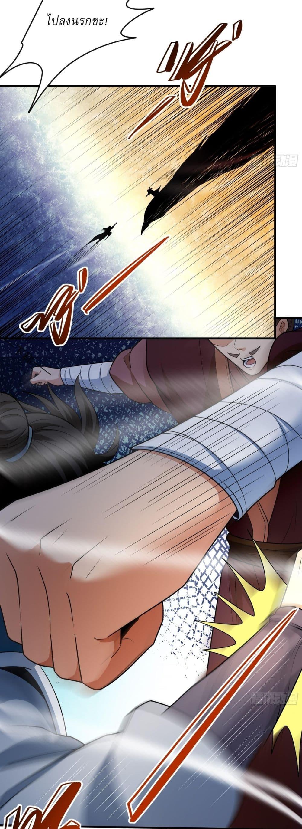 Manga-lc-com อ่านมังงะ อ่านการ์ตูน ออนไลน์ ฟรี God of Martial Arts ตอนที่ 1 2 3 4 5 6 7 8 9 10 11 12 13 14 ฟรี ไม่มีโฆษณา Manga-lc - อ่าน มังงะ อ่าน การ์ตูน ออนไลน์ อ่านมังงะ ฟรี