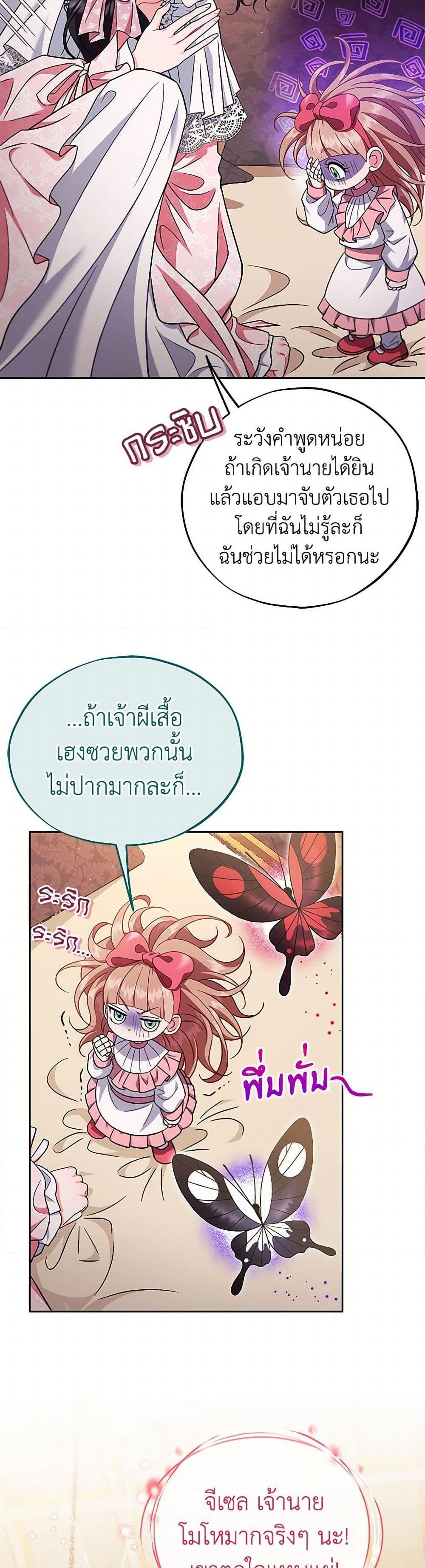 Manga-lc-com อ่านมังงะ อ่านการ์ตูน ออนไลน์ ฟรี I Will Become the Villain’s Poison Taster ตอนที่ 1 2 3 4 5 6 7 8 9 10 11 12 13 14 ฟรี ไม่มีโฆษณา Manga-lc - อ่าน มังงะ อ่าน การ์ตูน ออนไลน์ อ่านมังงะ ฟรี