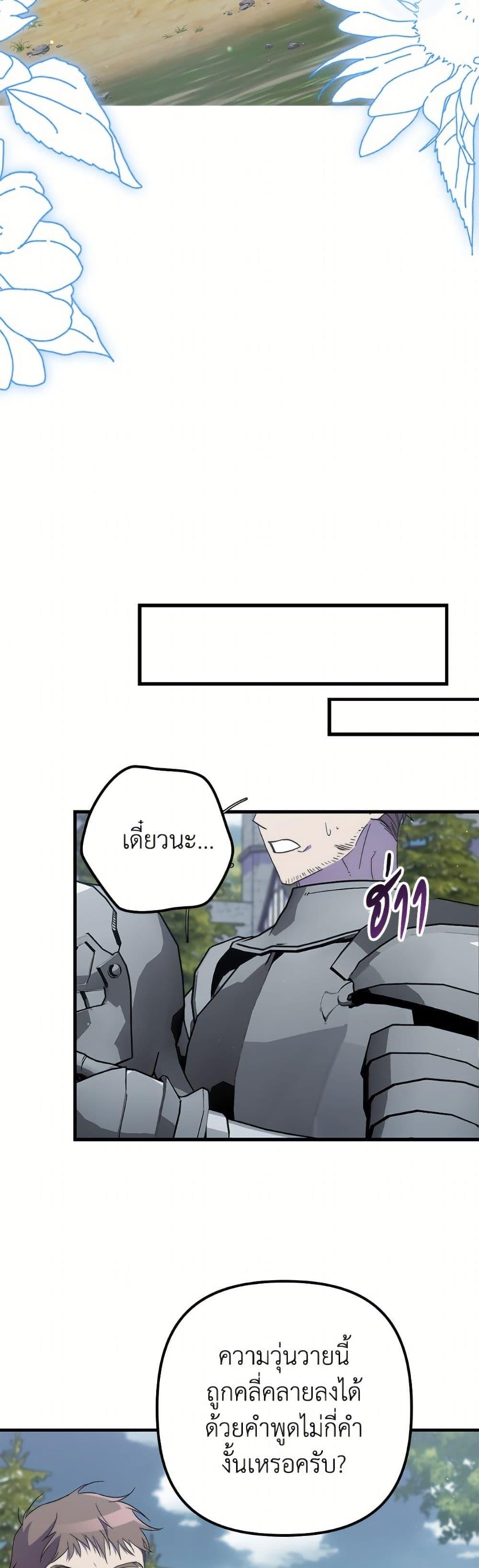 Manga-lc-com อ่านมังงะ อ่านการ์ตูน ออนไลน์ ฟรี I’m Dead, But the Hero Went Crazy ตอนที่ 1 2 3 4 5 6 7 8 9 10 11 12 13 14 ฟรี ไม่มีโฆษณา Manga-lc - อ่าน มังงะ อ่าน การ์ตูน ออนไลน์ อ่านมังงะ ฟรี